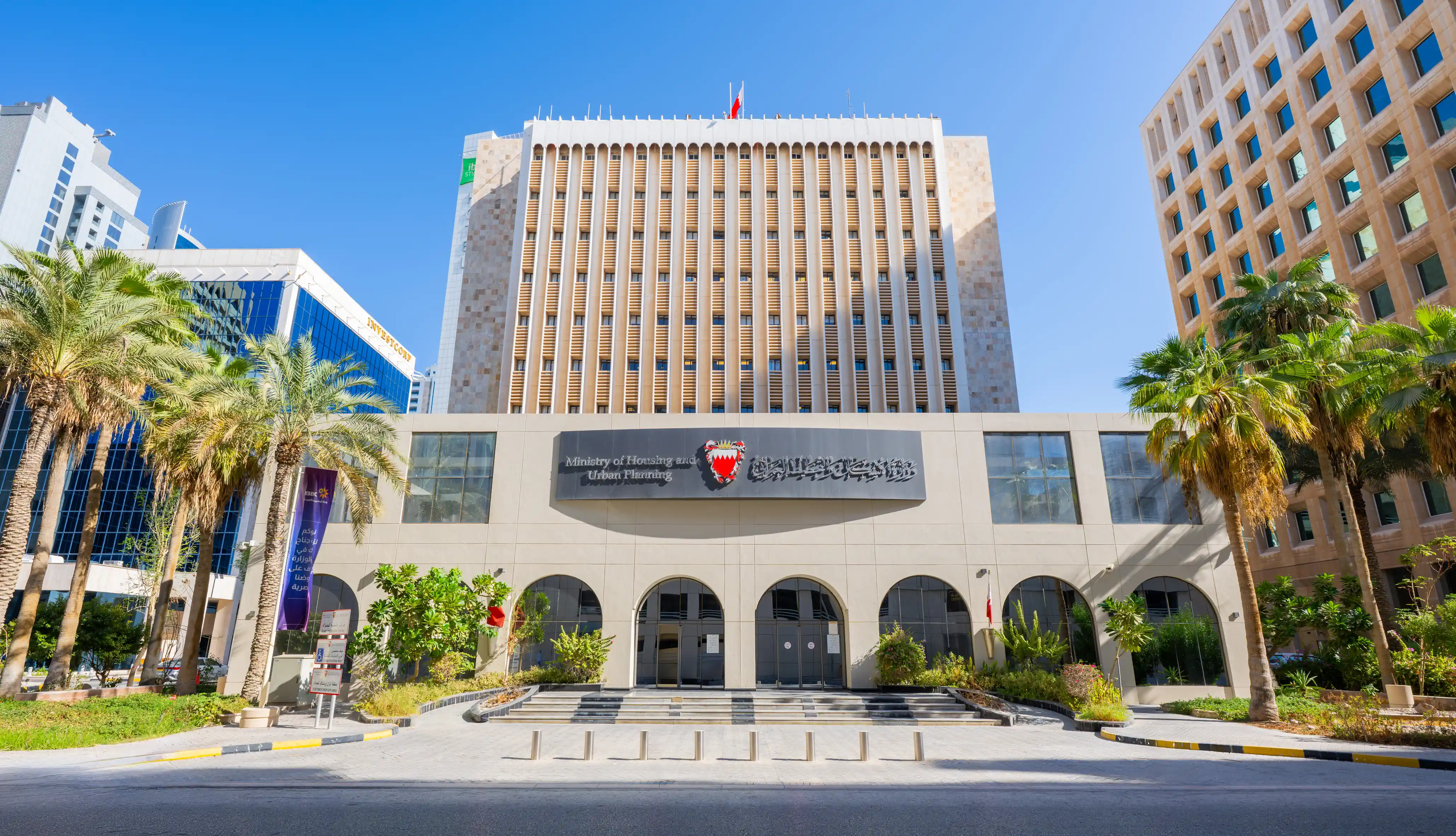 وزارة الإسكان والتخطيط العمراني