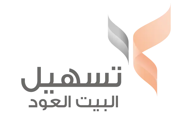 تسهيل البيت العود tasheel Logo